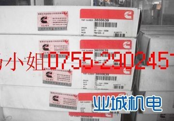 供应纯正康明斯柴油发电机配件全国直销中心0755-29029511